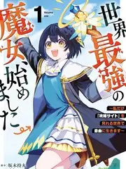 声生不息 国产综艺海报